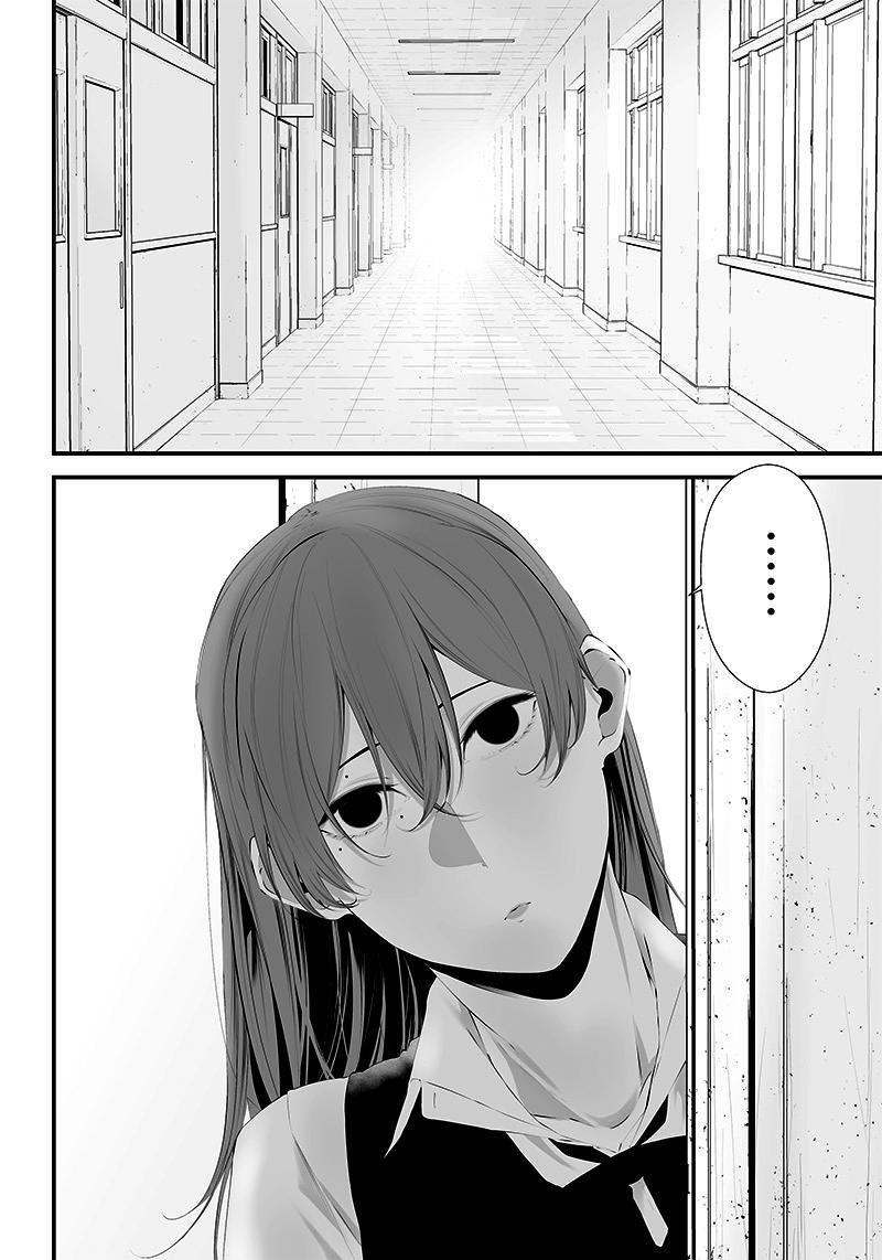Tsurenai Hodo Aokute Azatoi Kurai ni Akai Capítulo 1