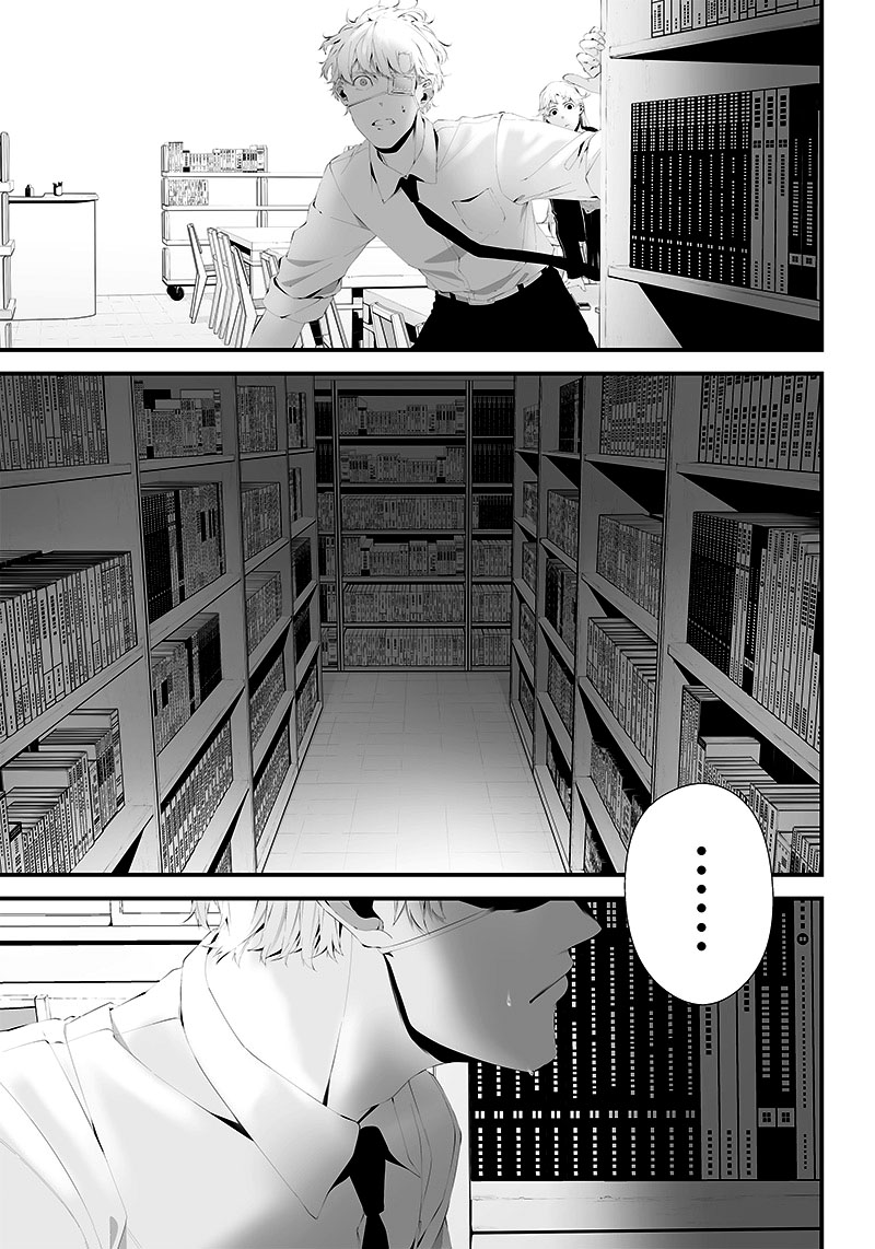 Tsurenai Hodo Aokute Azatoi Kurai ni Akai Capítulo 1