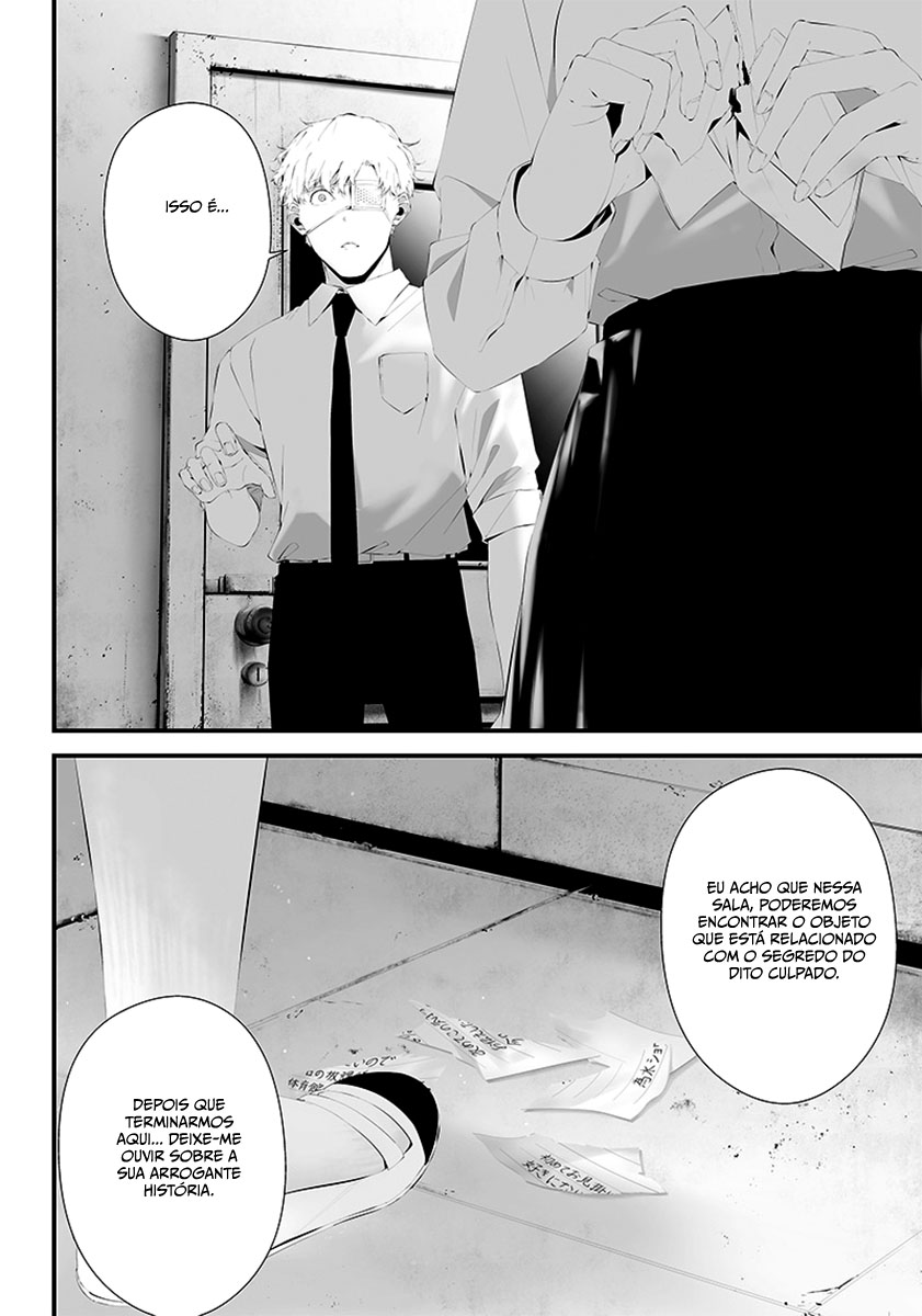 Tsurenai Hodo Aokute Azatoi Kurai ni Akai Capítulo 1
