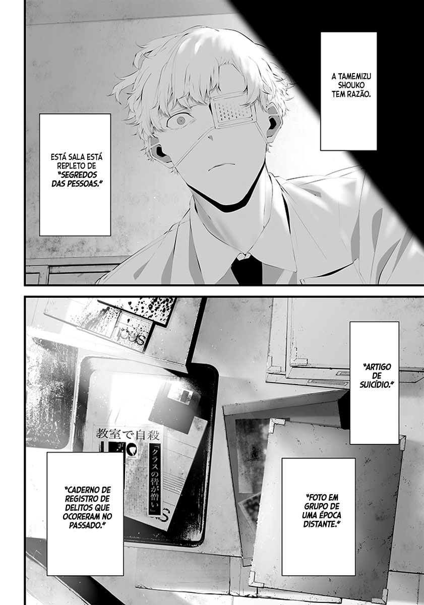 Tsurenai Hodo Aokute Azatoi Kurai ni Akai Capítulo 1