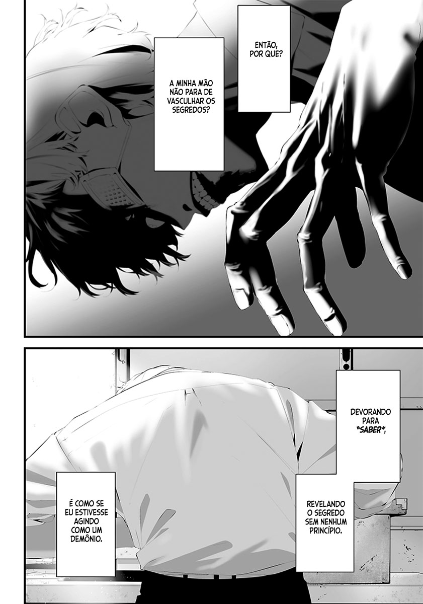 Tsurenai Hodo Aokute Azatoi Kurai ni Akai Capítulo 1