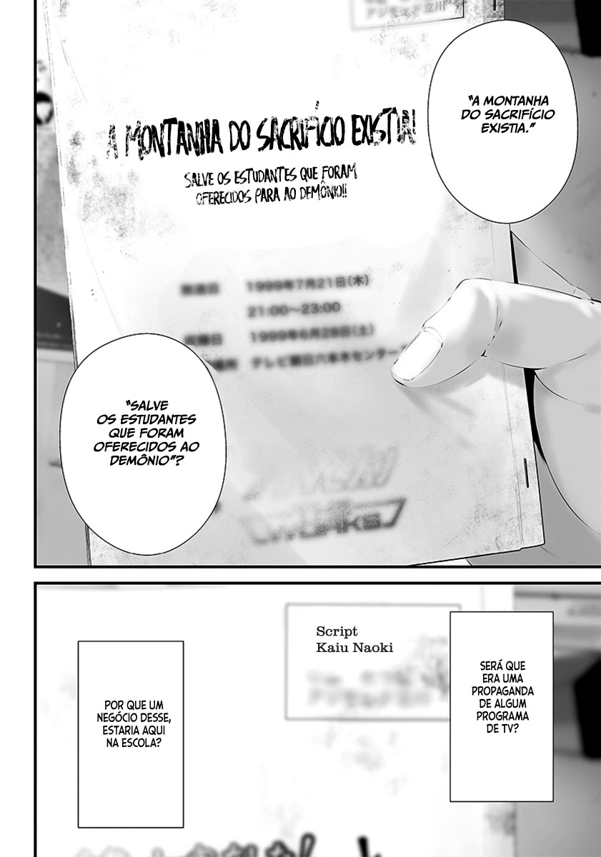 Tsurenai Hodo Aokute Azatoi Kurai ni Akai Capítulo 1