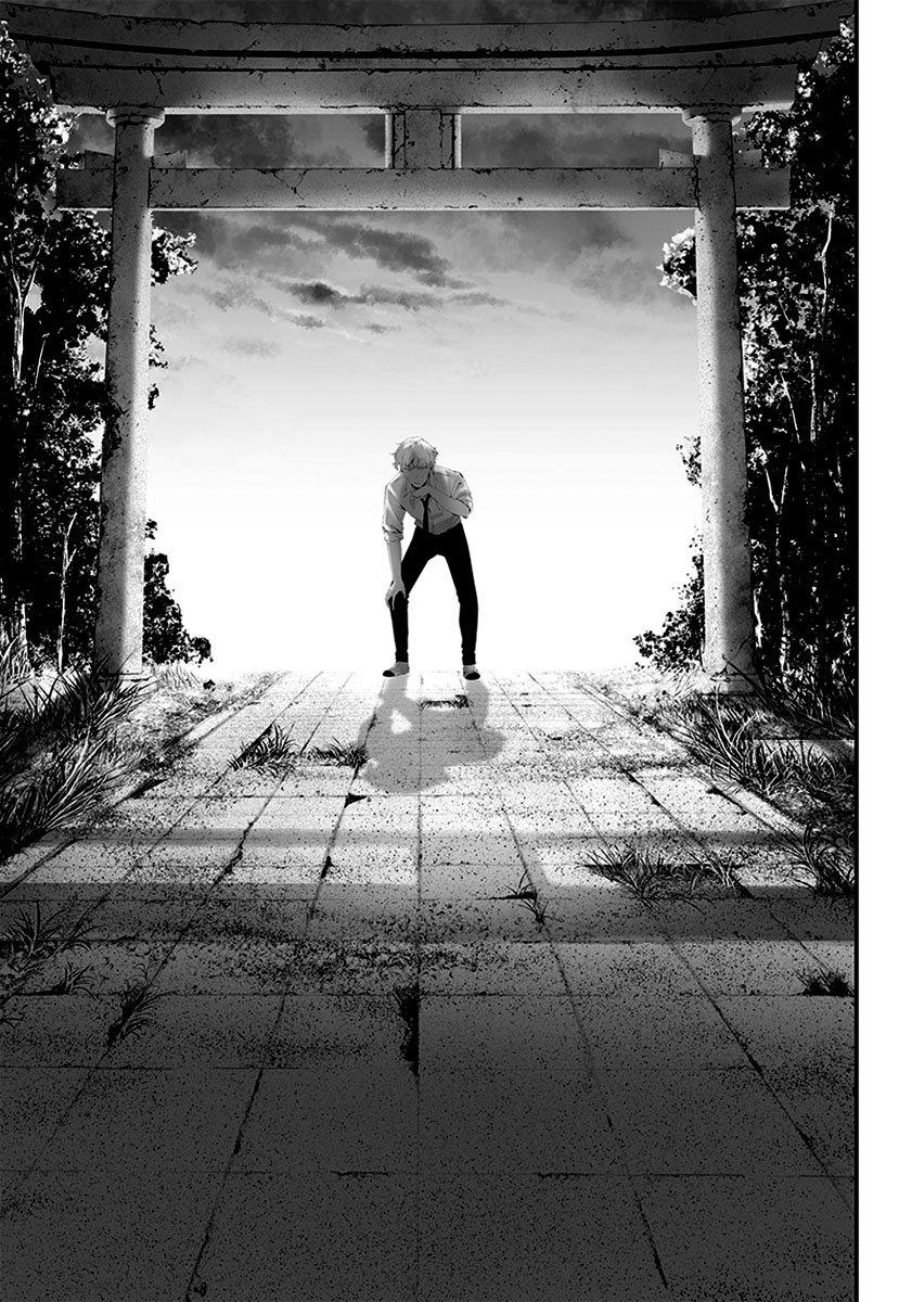 Tsurenai Hodo Aokute Azatoi Kurai ni Akai Capítulo 1