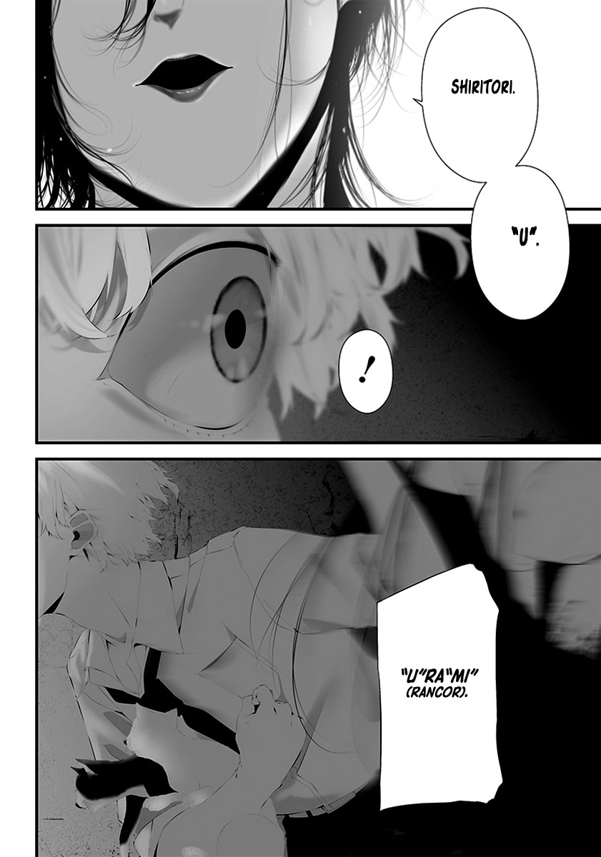 Tsurenai Hodo Aokute Azatoi Kurai ni Akai Capítulo 1