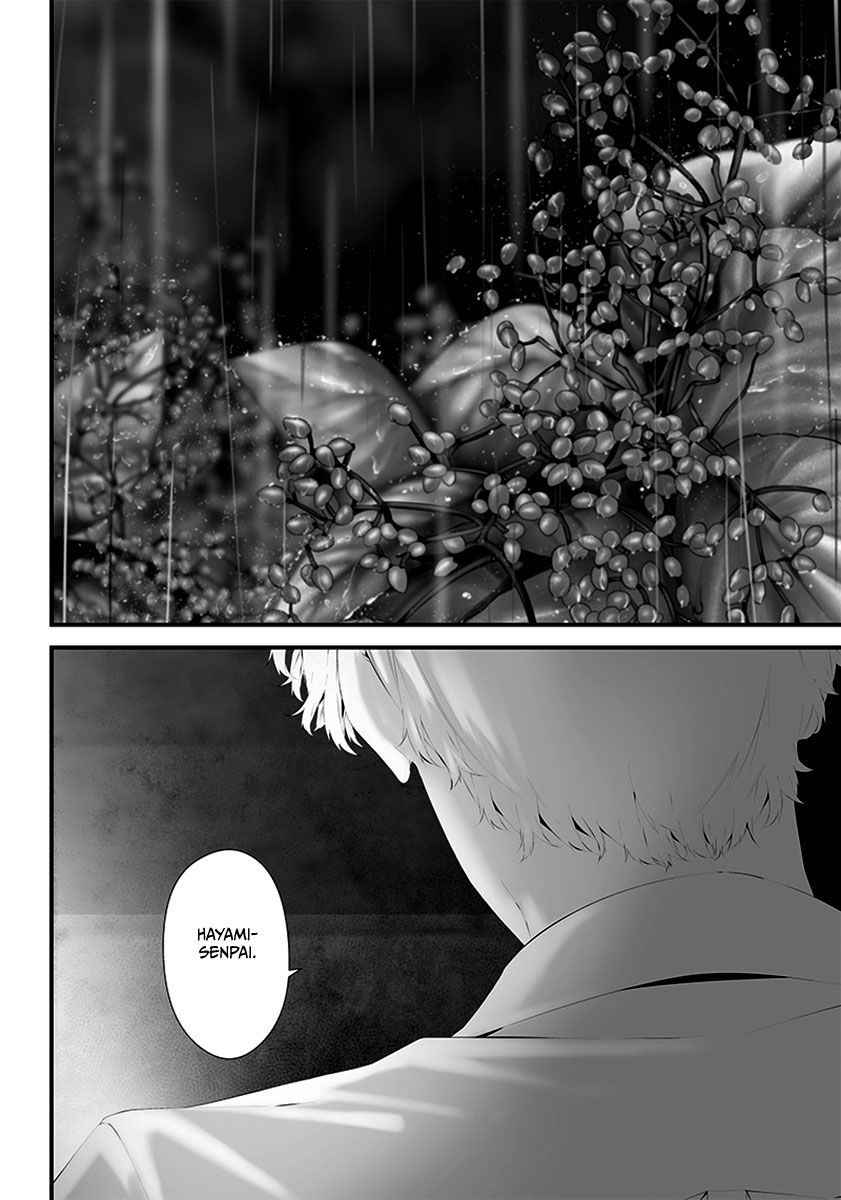 Tsurenai Hodo Aokute Azatoi Kurai ni Akai Capítulo 1