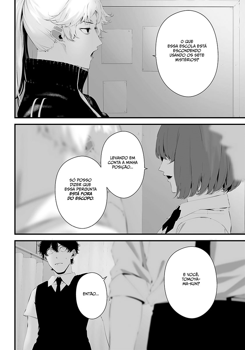 Tsurenai Hodo Aokute Azatoi Kurai ni Akai Capítulo 1