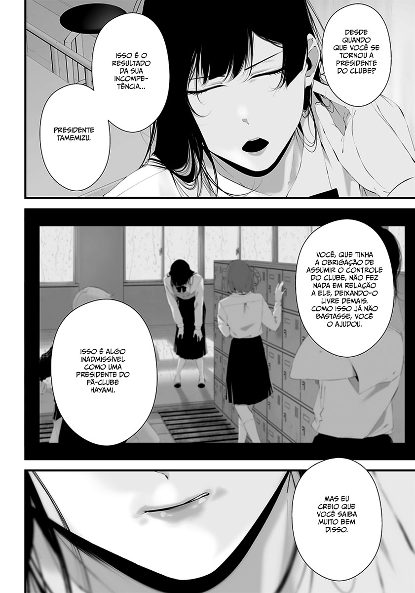 Tsurenai Hodo Aokute Azatoi Kurai ni Akai Capítulo 1