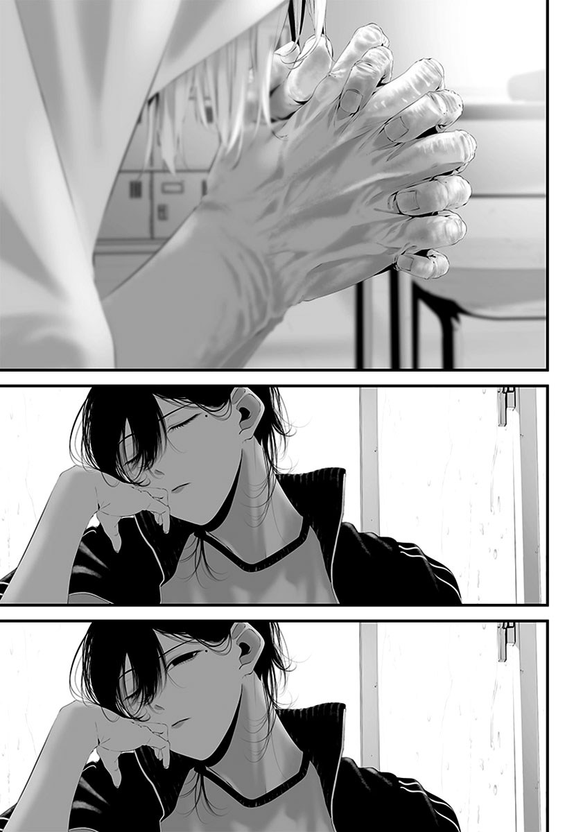 Tsurenai Hodo Aokute Azatoi Kurai ni Akai Capítulo 1