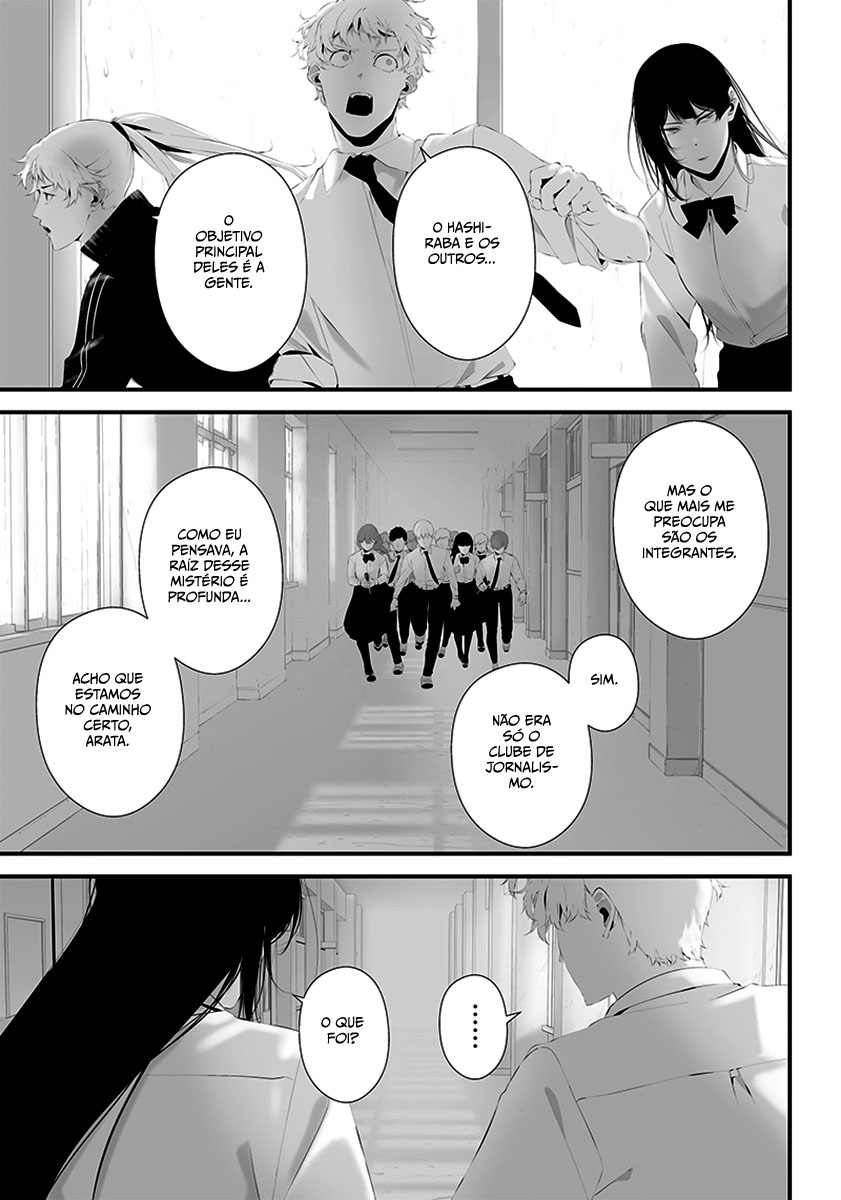 Tsurenai Hodo Aokute Azatoi Kurai ni Akai Capítulo 1