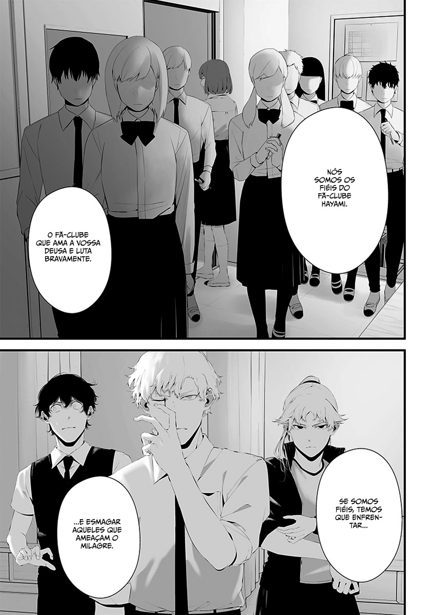Tsurenai Hodo Aokute Azatoi Kurai ni Akai Capítulo 1