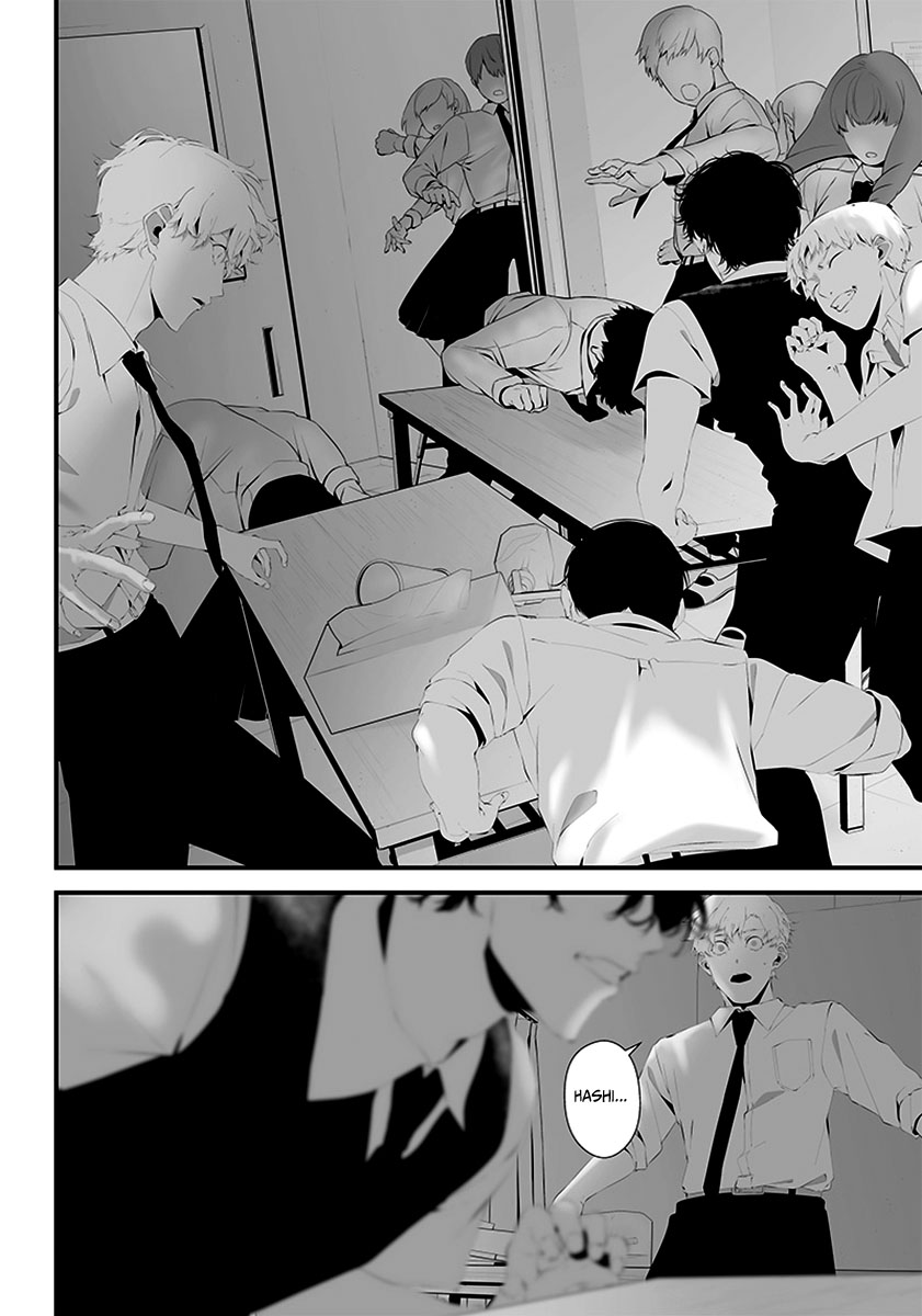 Tsurenai Hodo Aokute Azatoi Kurai ni Akai Capítulo 1