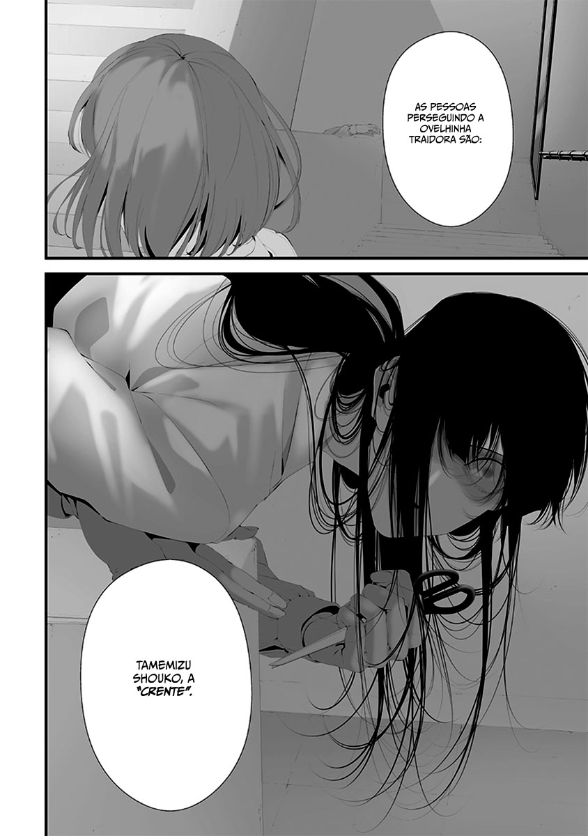 Tsurenai Hodo Aokute Azatoi Kurai ni Akai Capítulo 1