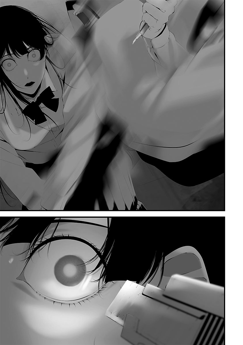 Tsurenai Hodo Aokute Azatoi Kurai ni Akai Capítulo 1
