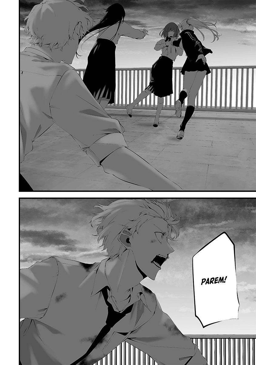 Tsurenai Hodo Aokute Azatoi Kurai ni Akai Capítulo 1