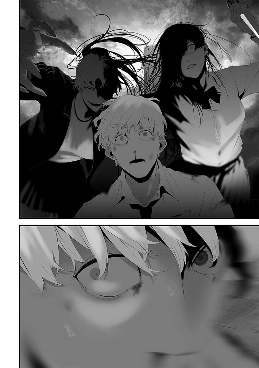 Tsurenai Hodo Aokute Azatoi Kurai ni Akai Capítulo 1
