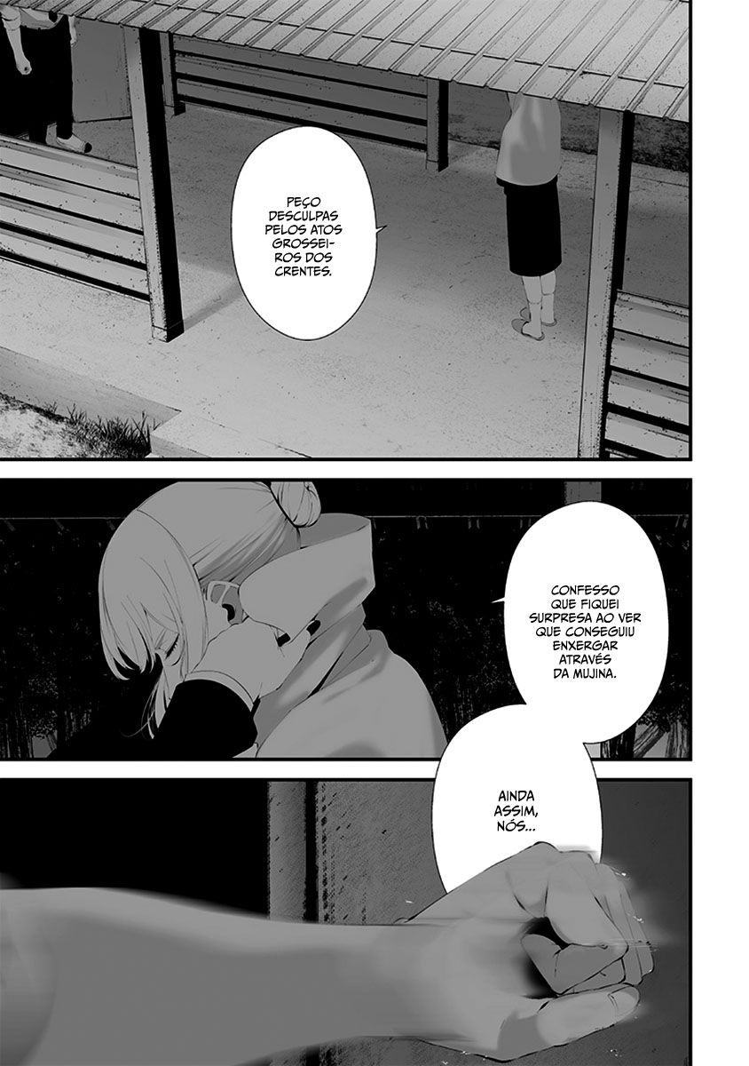 Tsurenai Hodo Aokute Azatoi Kurai ni Akai Capítulo 1