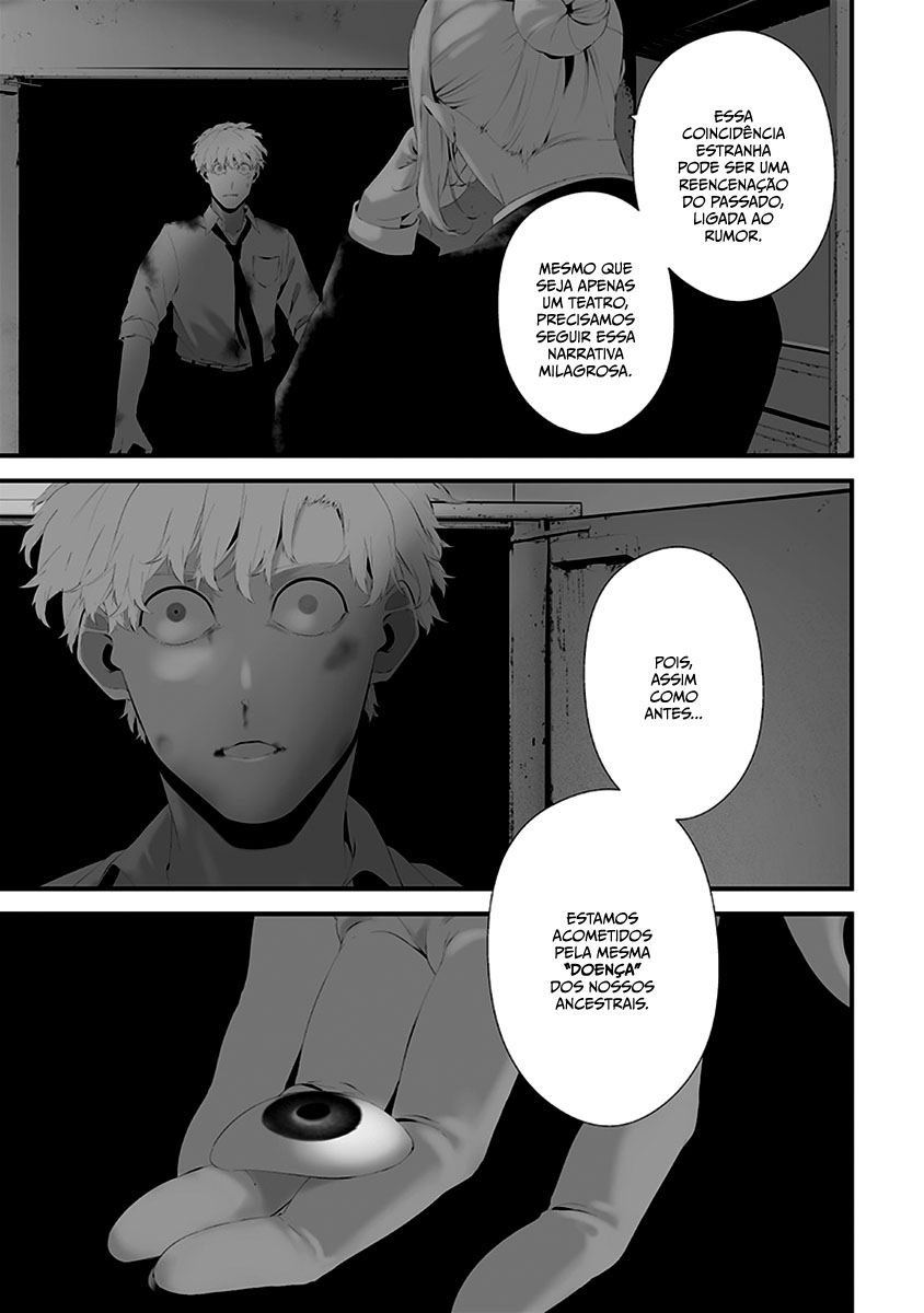 Tsurenai Hodo Aokute Azatoi Kurai ni Akai Capítulo 1