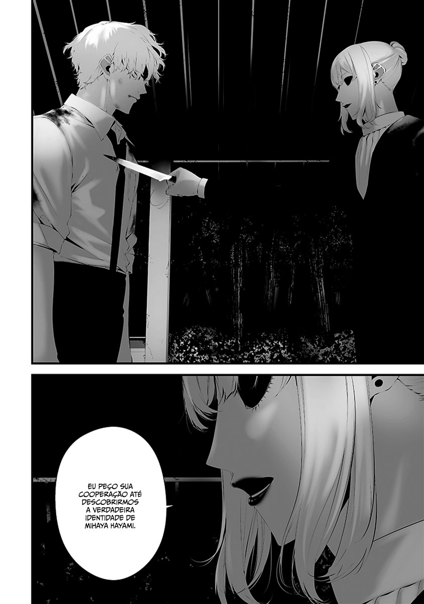 Tsurenai Hodo Aokute Azatoi Kurai ni Akai Capítulo 1