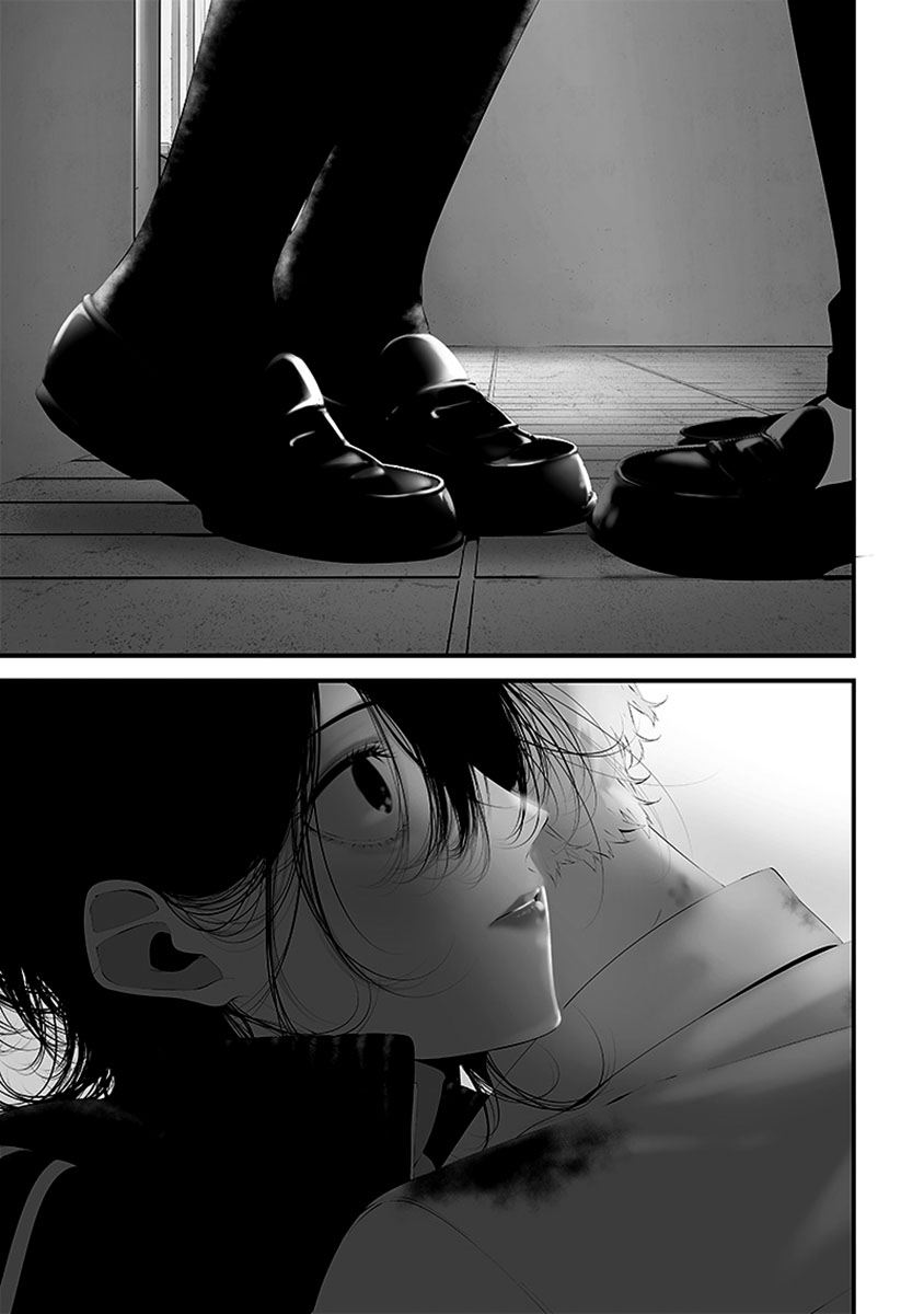 Tsurenai Hodo Aokute Azatoi Kurai ni Akai Capítulo 1