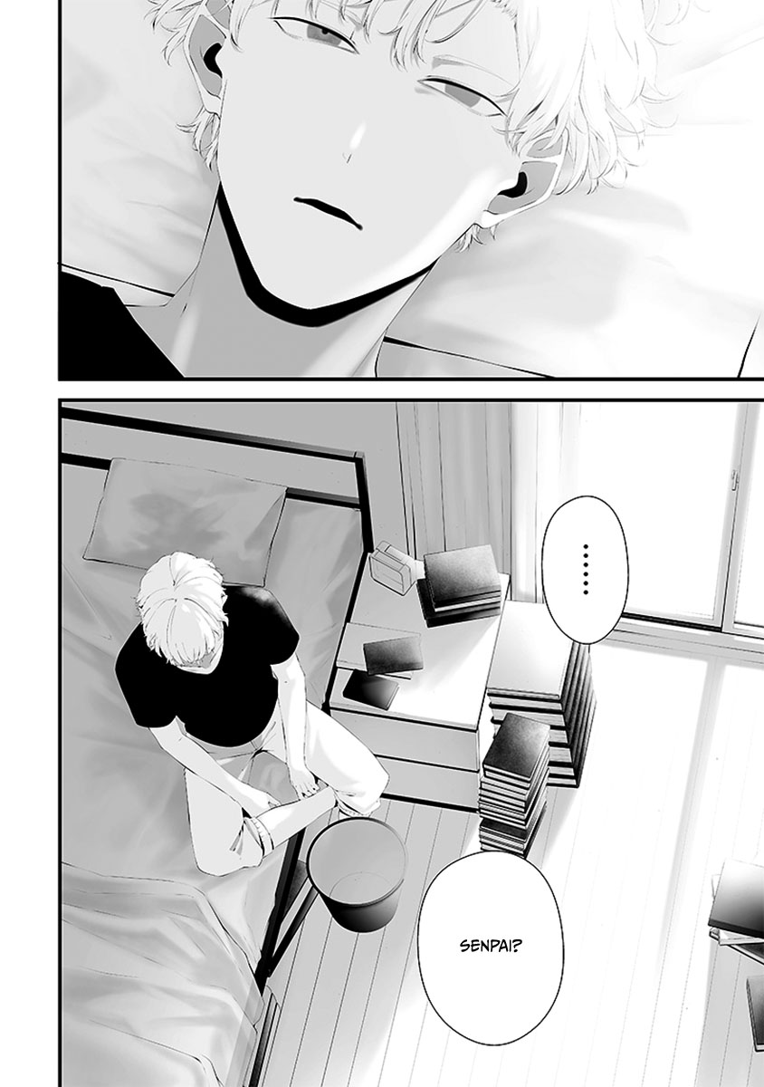 Tsurenai Hodo Aokute Azatoi Kurai ni Akai Capítulo 1