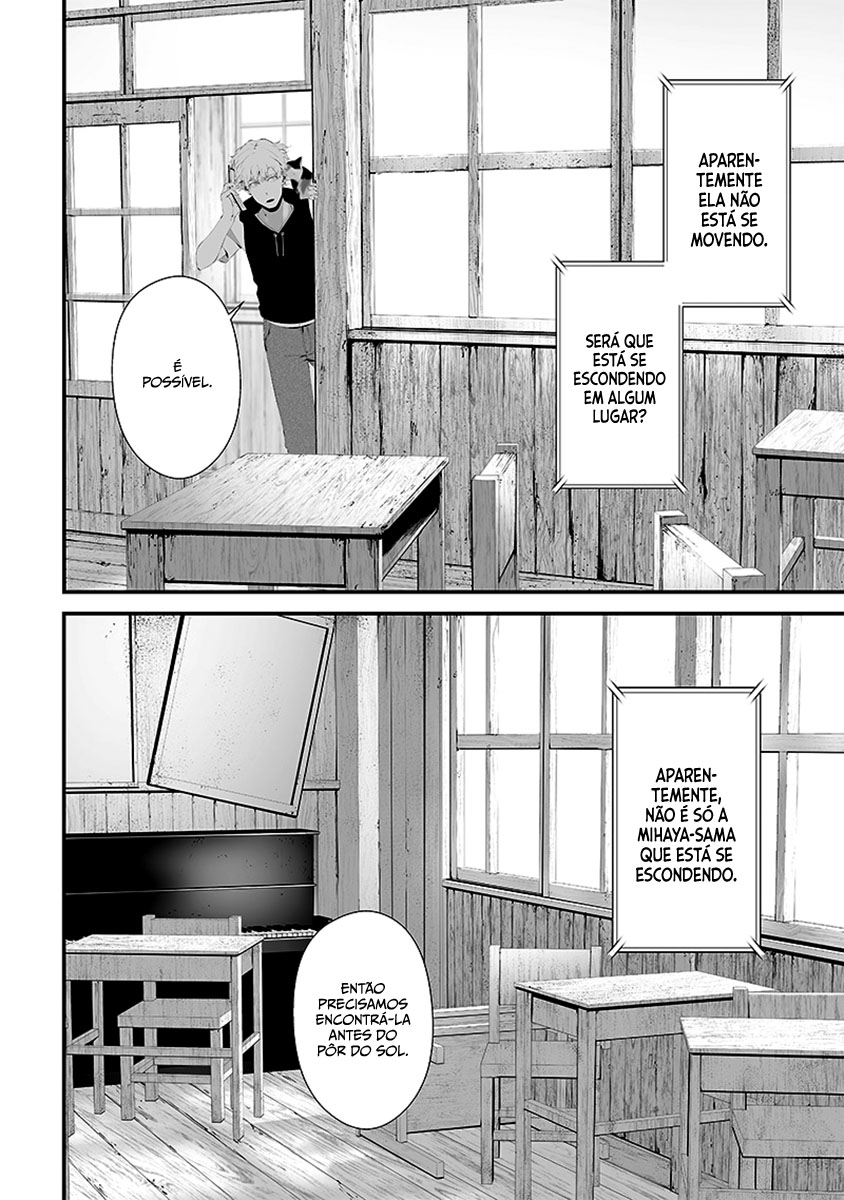 Tsurenai Hodo Aokute Azatoi Kurai ni Akai Capítulo 1