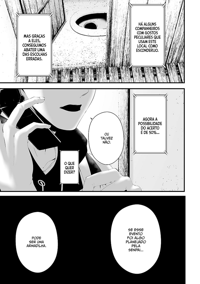 Tsurenai Hodo Aokute Azatoi Kurai ni Akai Capítulo 1