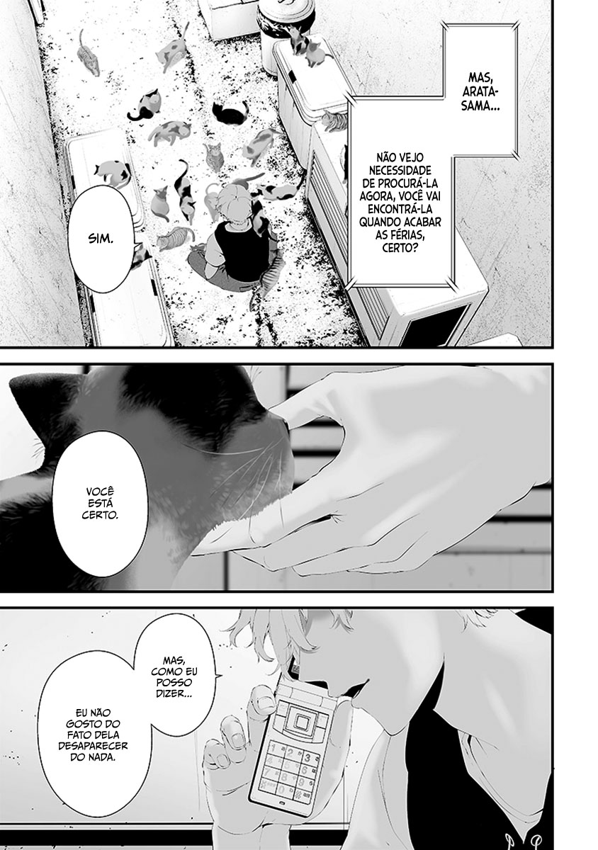 Tsurenai Hodo Aokute Azatoi Kurai ni Akai Capítulo 1