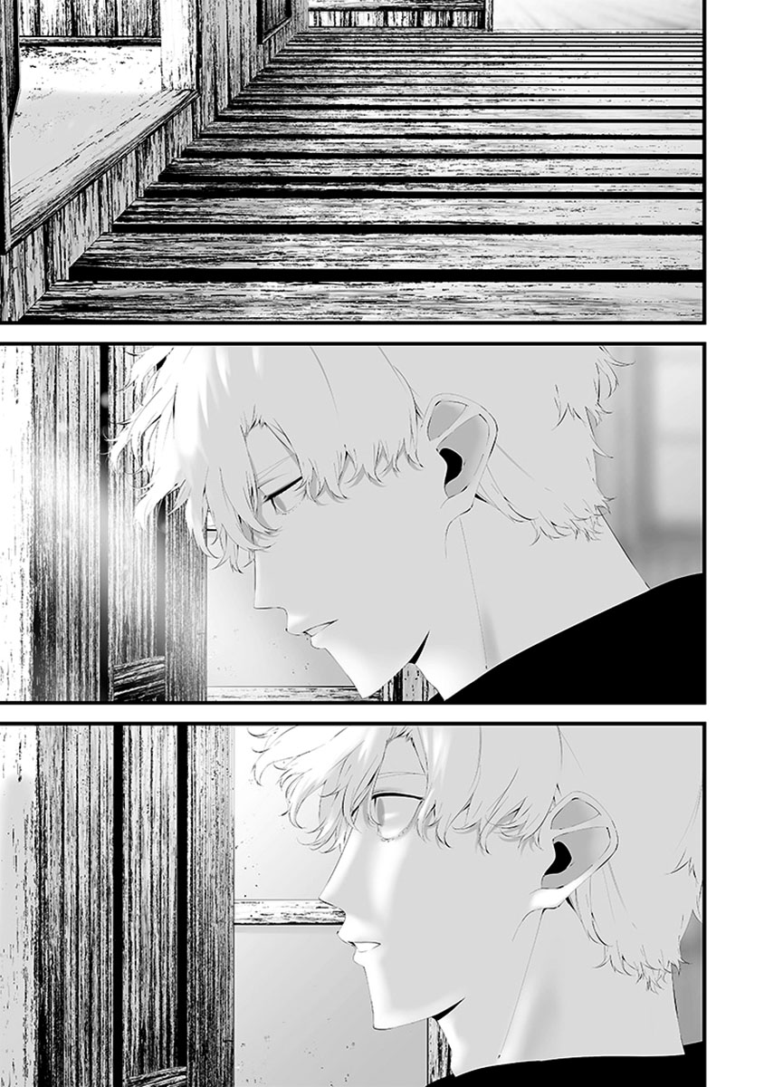 Tsurenai Hodo Aokute Azatoi Kurai ni Akai Capítulo 1