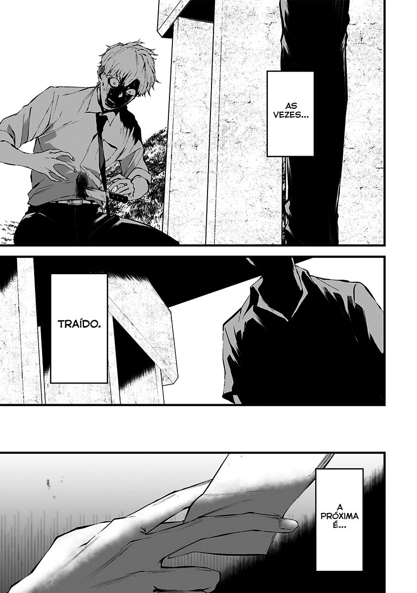 Tsurenai Hodo Aokute Azatoi Kurai ni Akai Capítulo 1