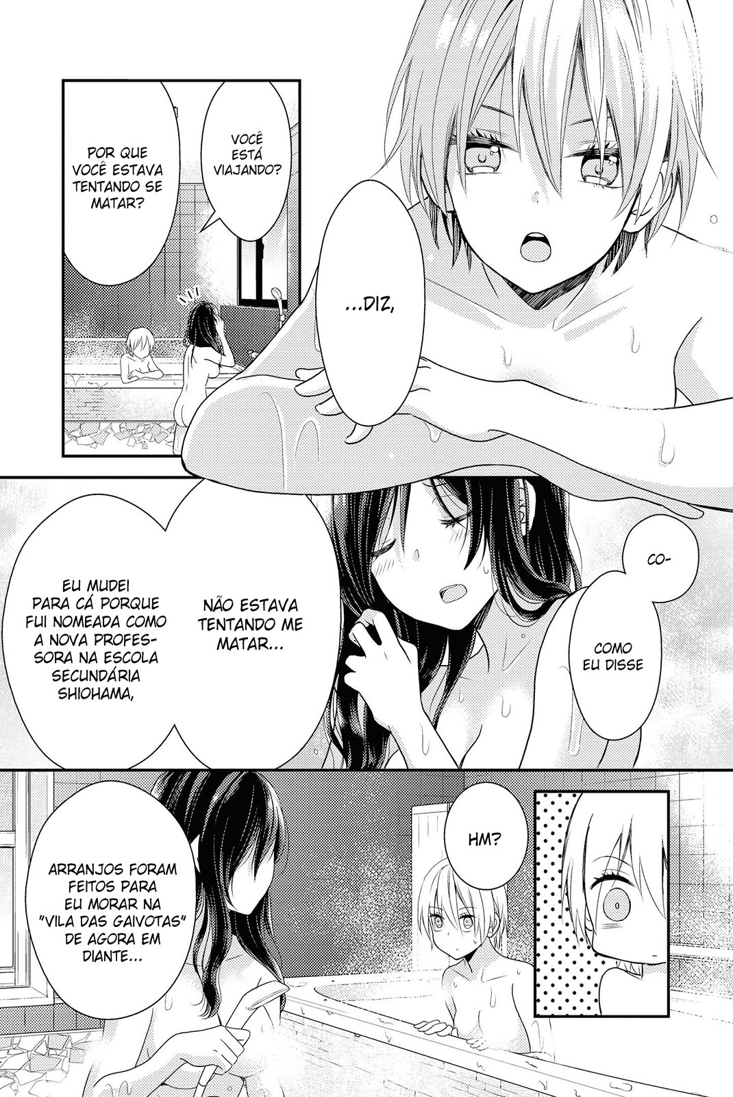 Umineko Sou Days Capítulo 1