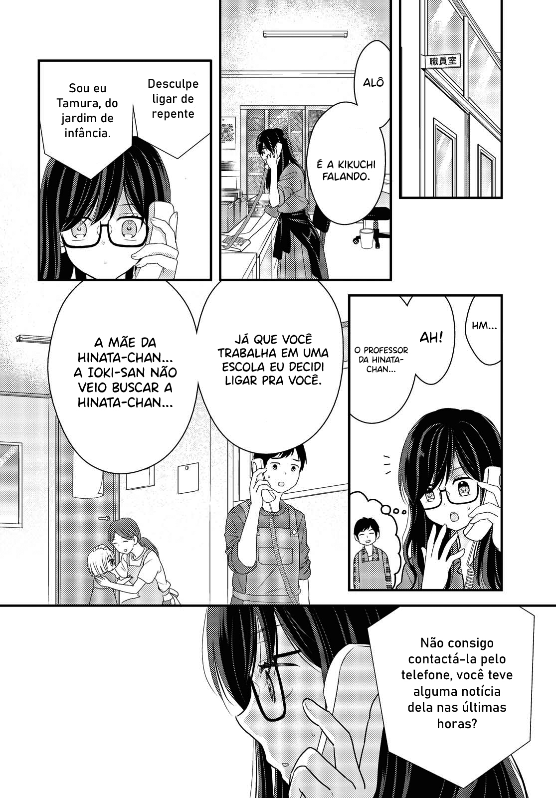 Umineko Sou Days Capítulo 1