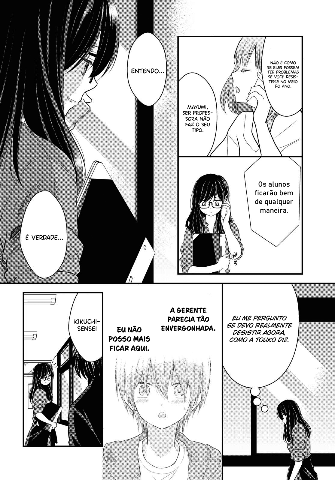 Umineko Sou Days Capítulo 1