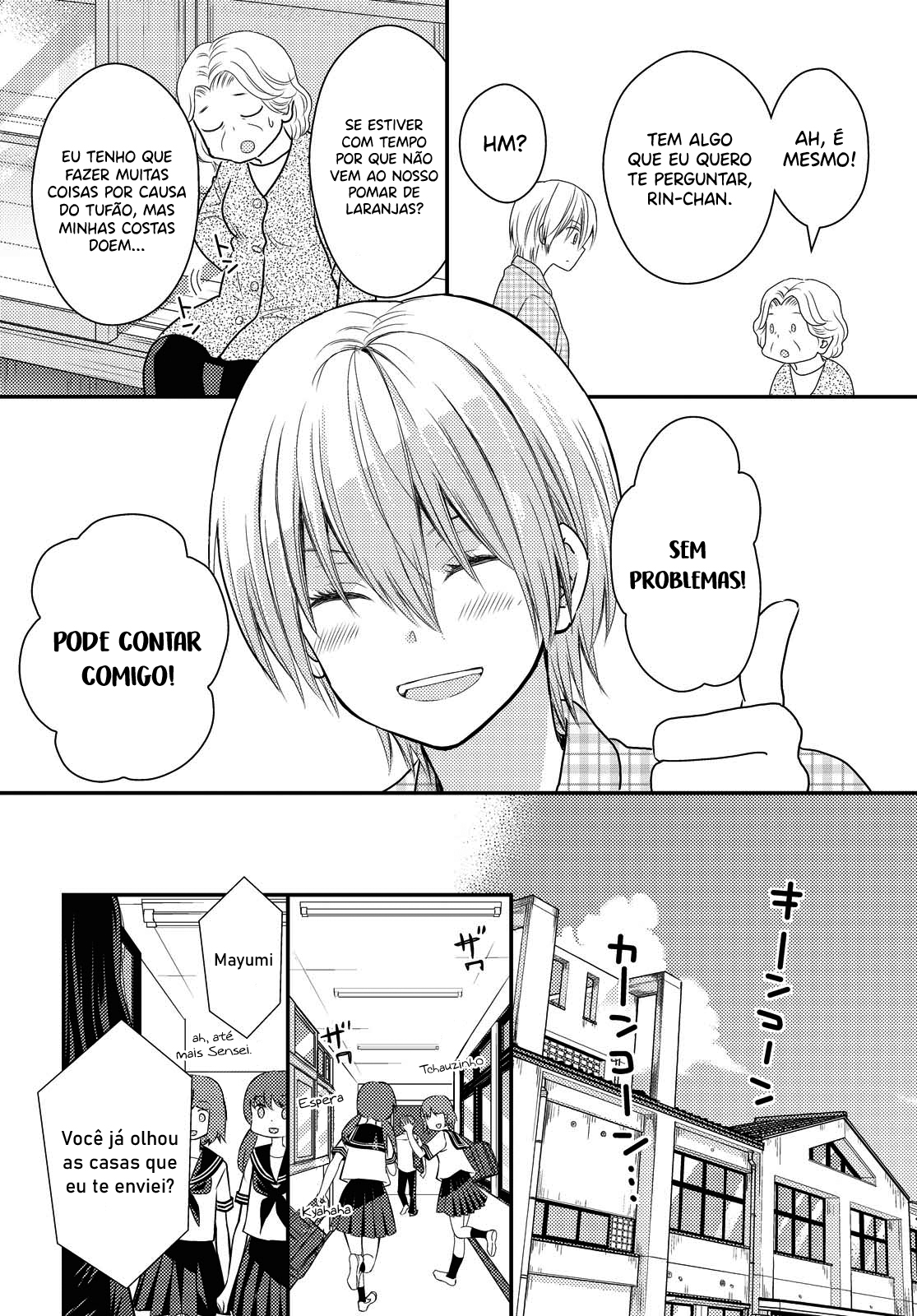 Umineko Sou Days Capítulo 1