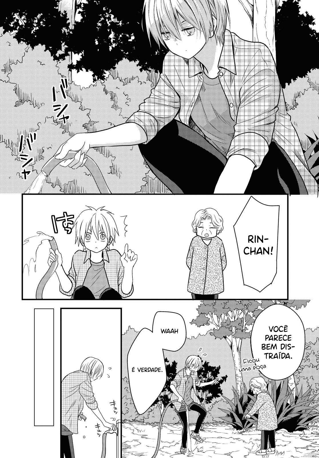 Umineko Sou Days Capítulo 1