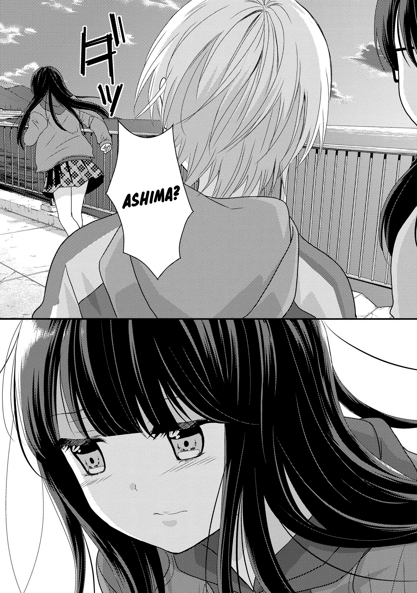 Umineko Sou Days Capítulo 1