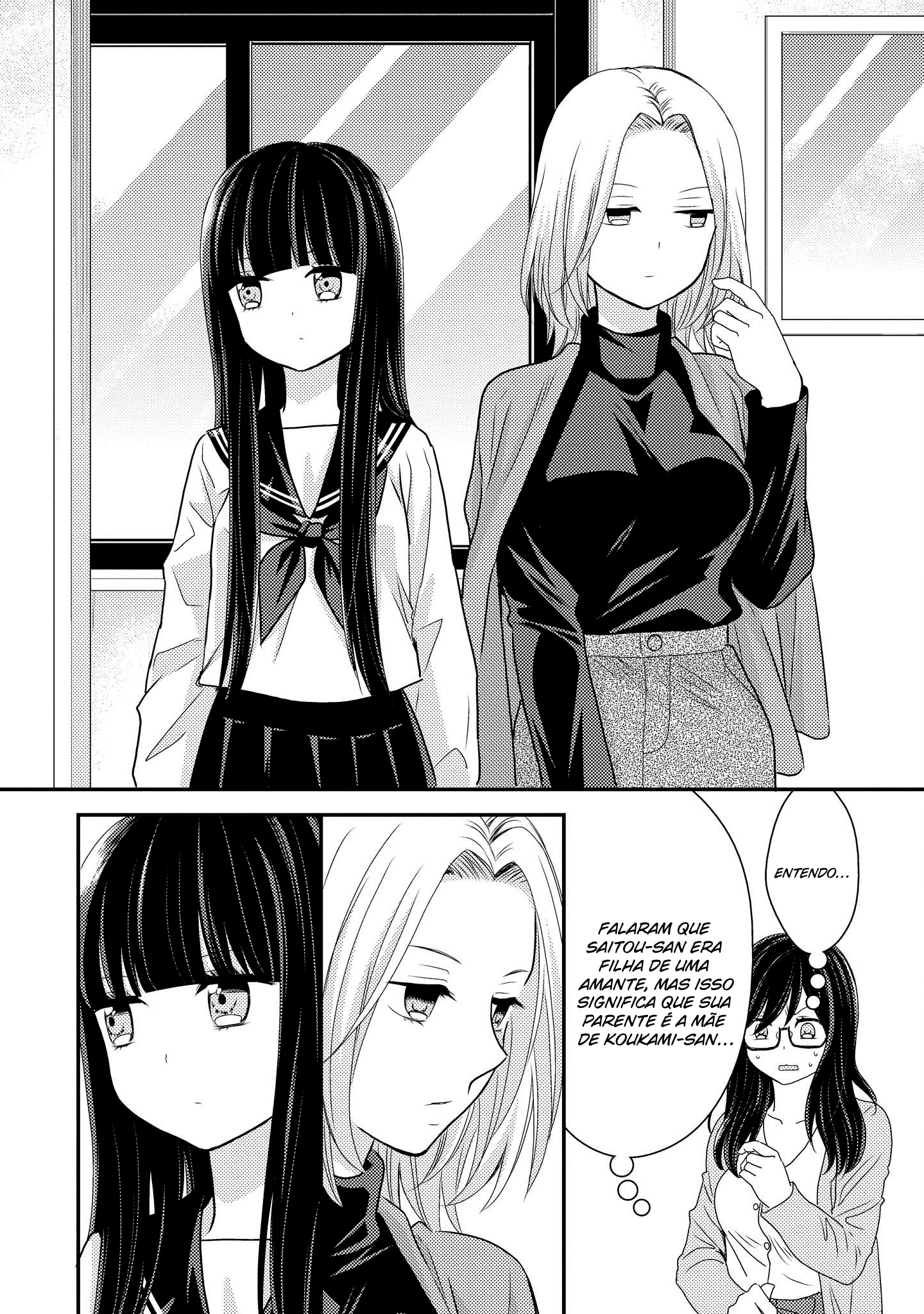 Umineko Sou Days Capítulo 1