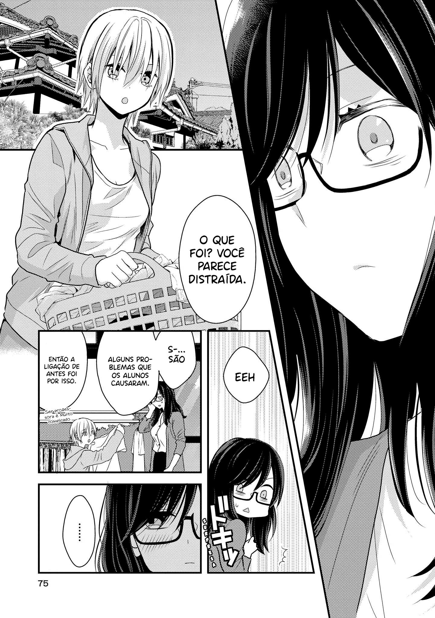 Umineko Sou Days Capítulo 1