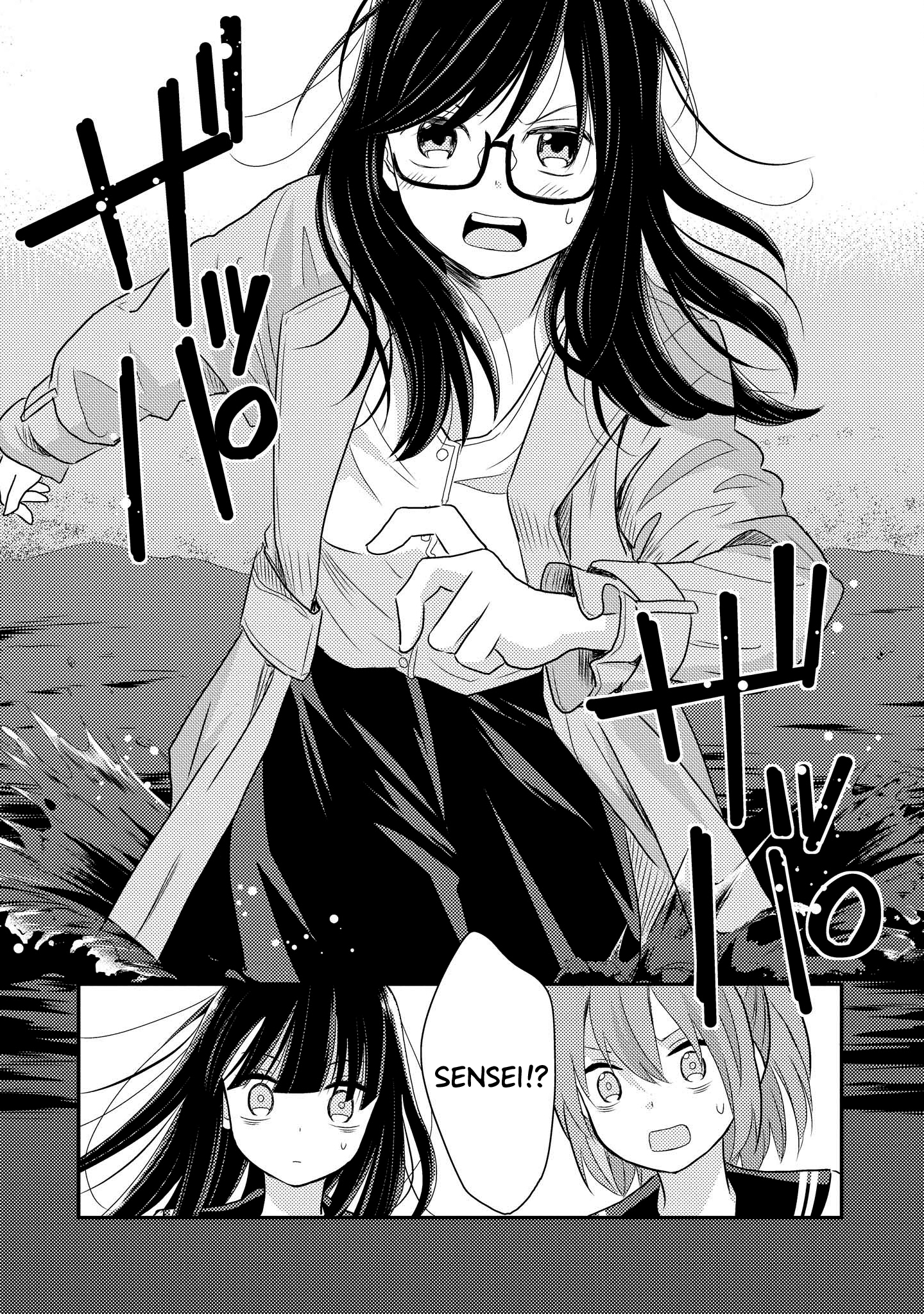 Umineko Sou Days Capítulo 1