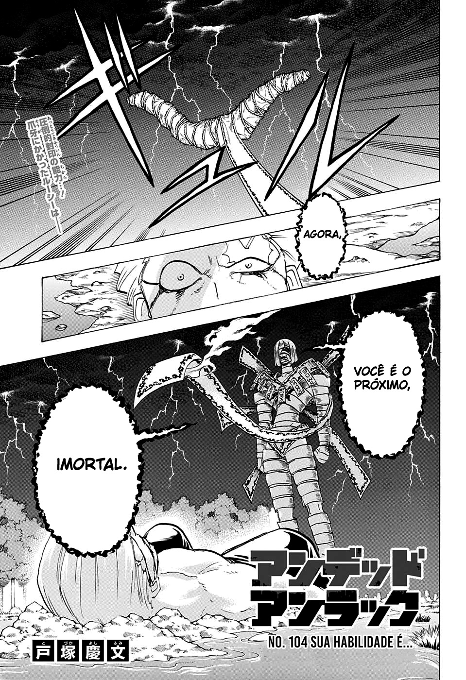Undead Unluck Capítulo 1