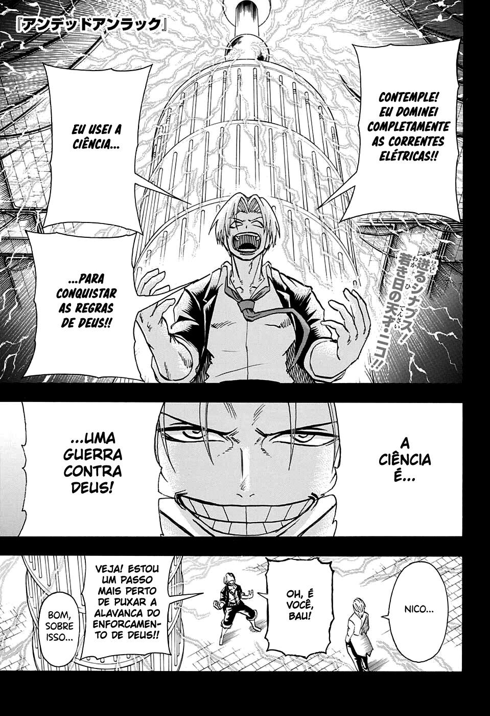 Undead Unluck Capítulo 1