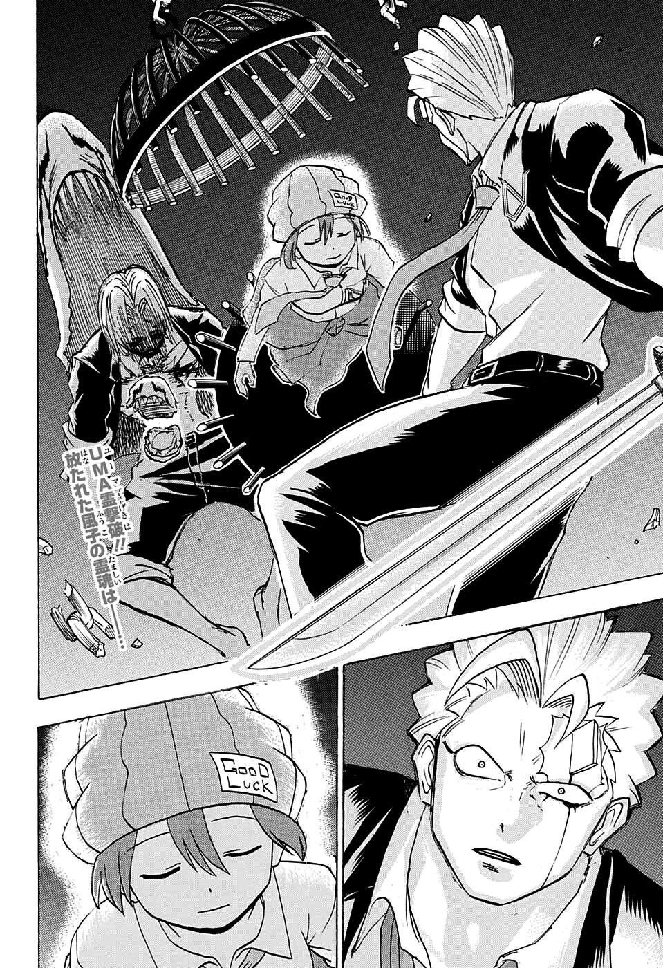 Undead Unluck Capítulo 1