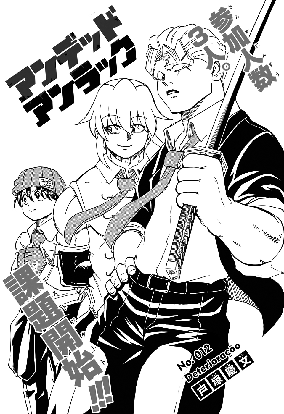Undead Unluck Capítulo 1