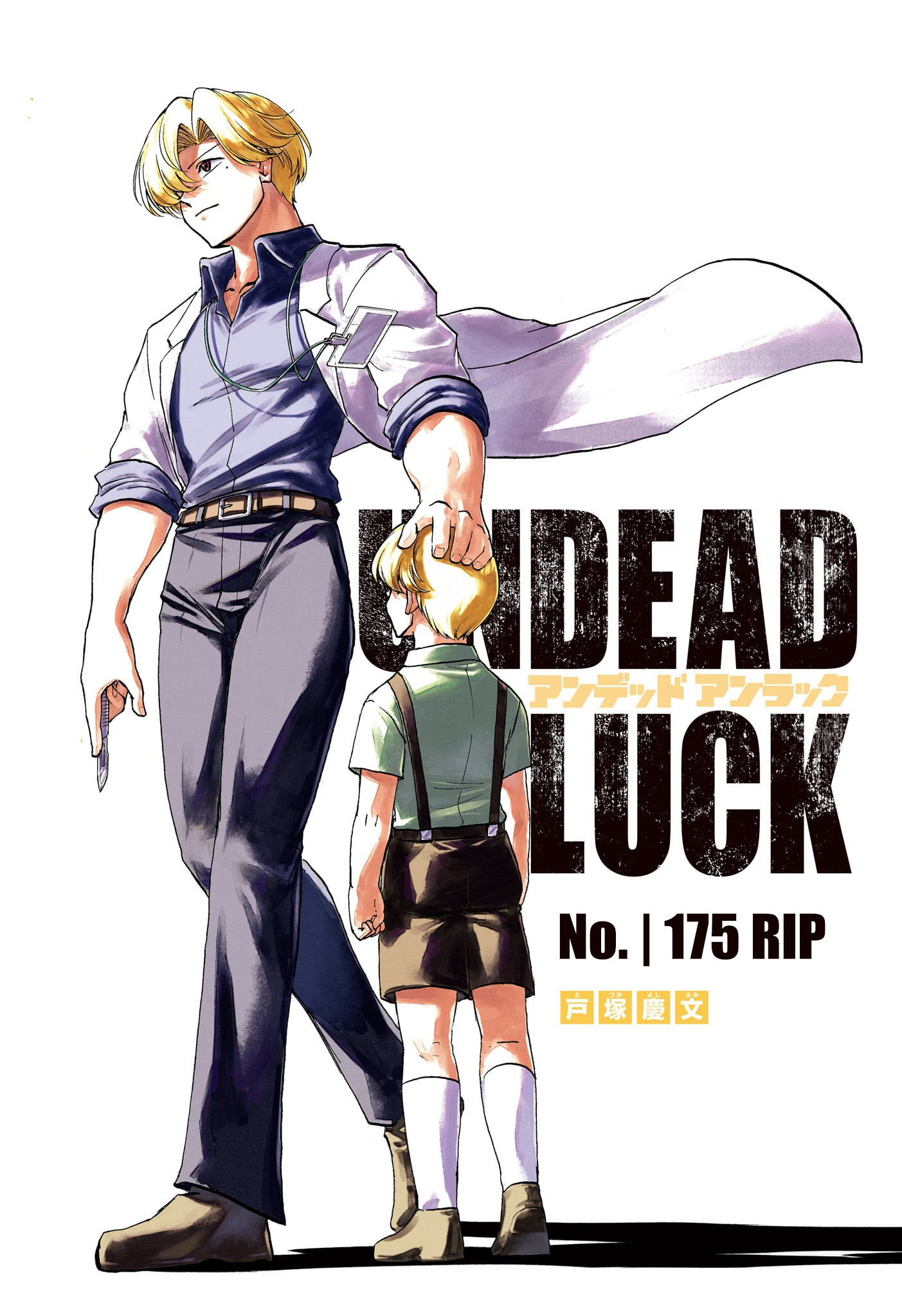 Undead Unluck Capítulo 1