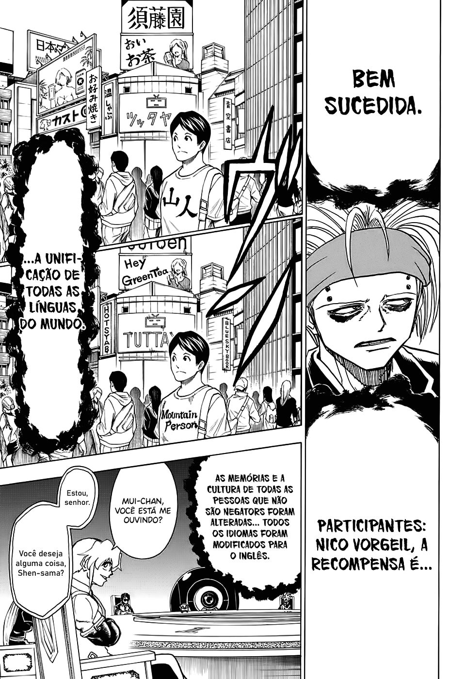Undead Unluck Capítulo 1