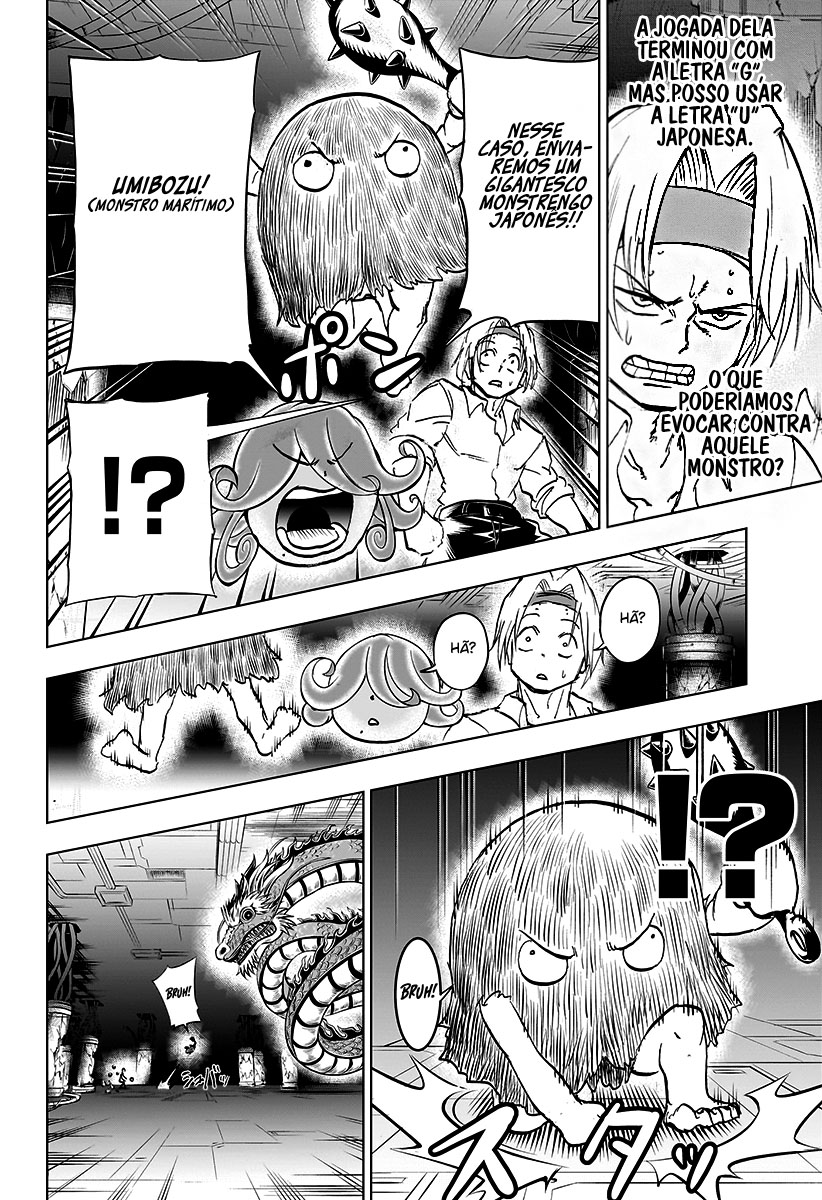 Undead Unluck Capítulo 1