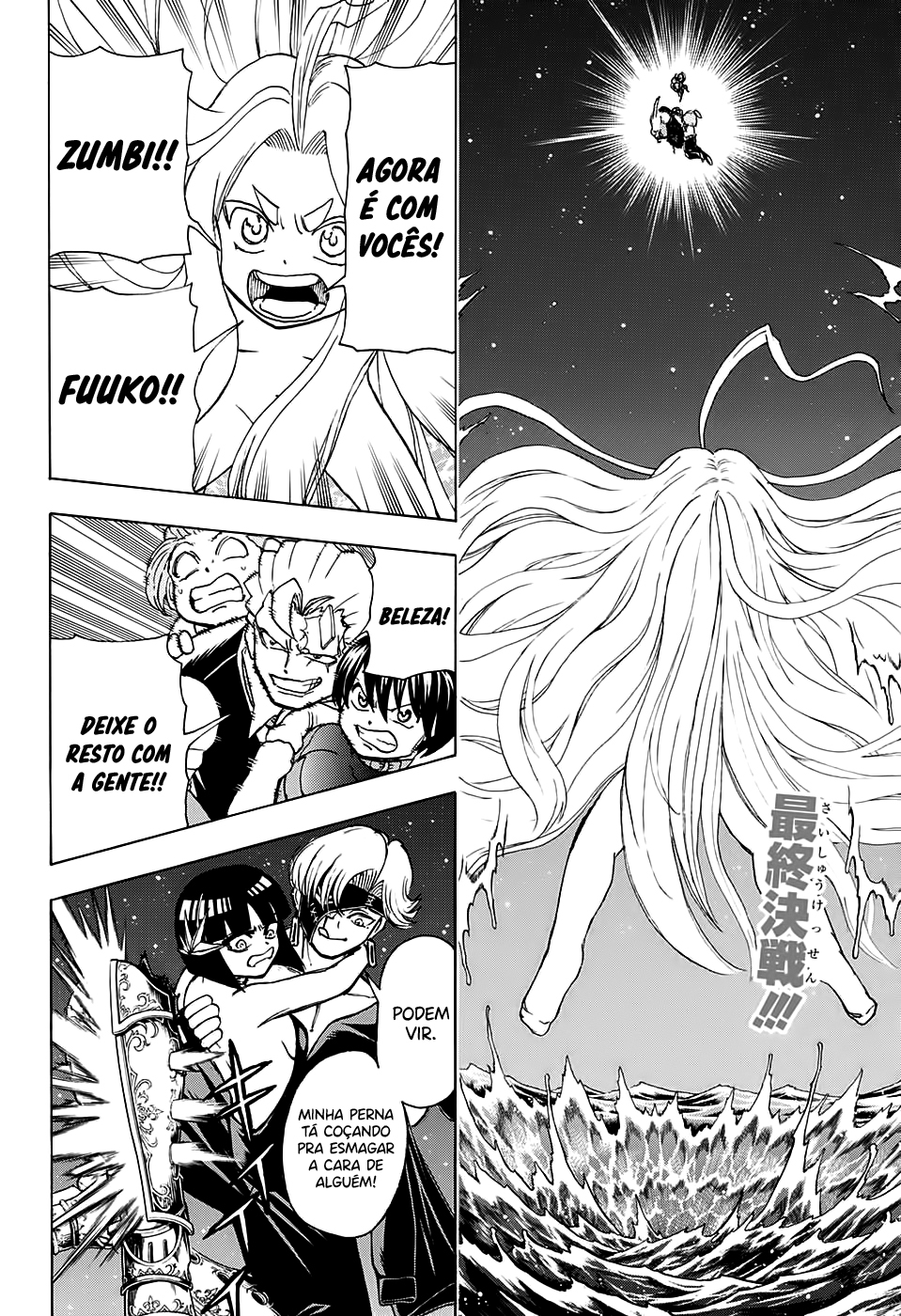 Undead Unluck Capítulo 1