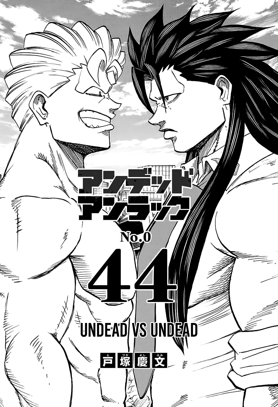 Undead Unluck Capítulo 1