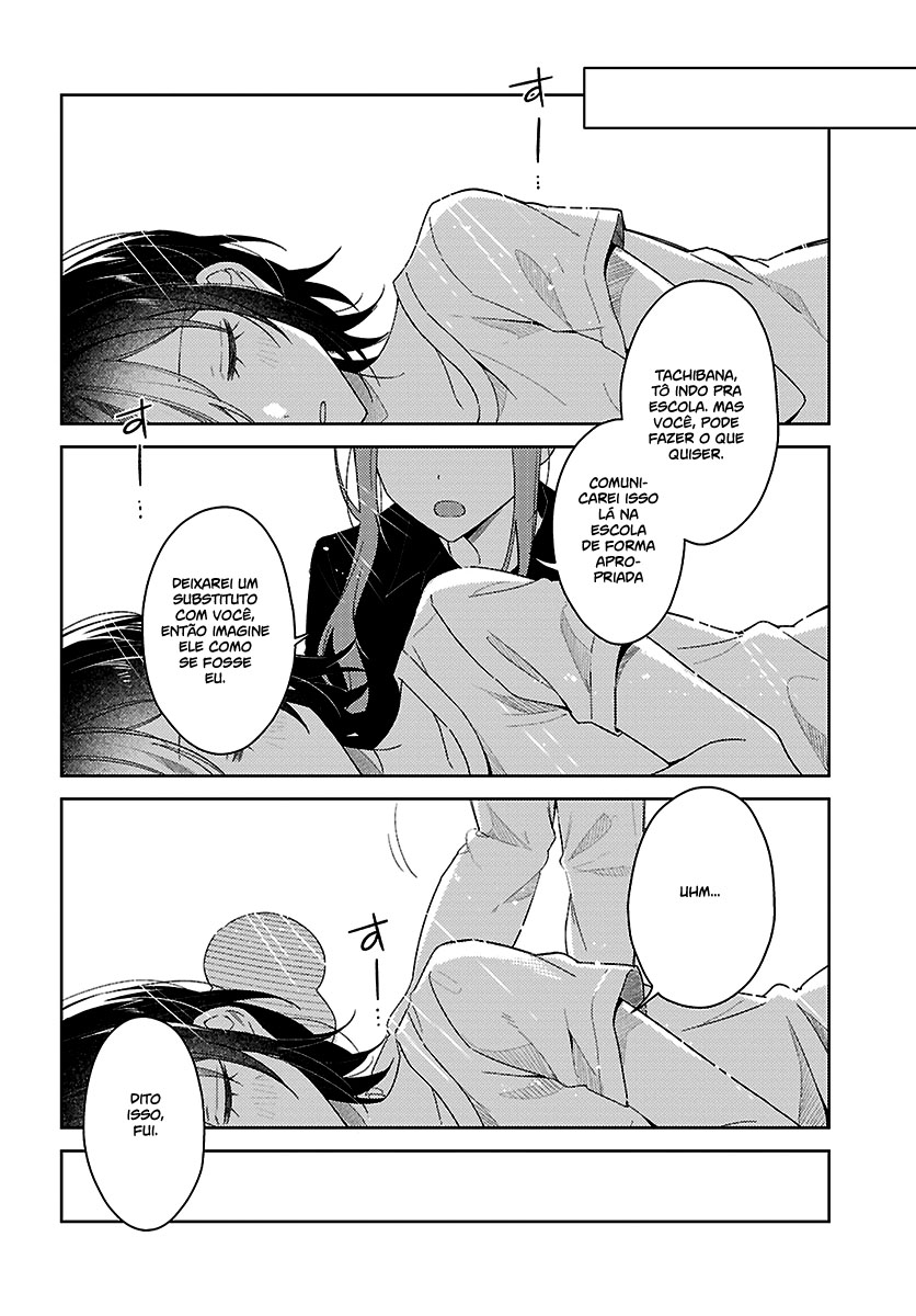 Uso kara Hajimaru Koi no Natsu -squall- Capítulo 1