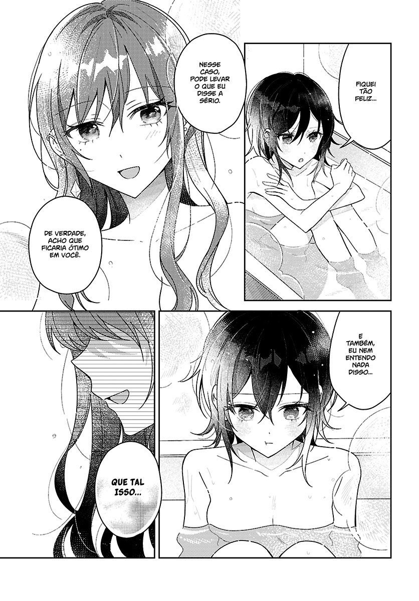 Uso kara Hajimaru Koi no Natsu -squall- Capítulo 1