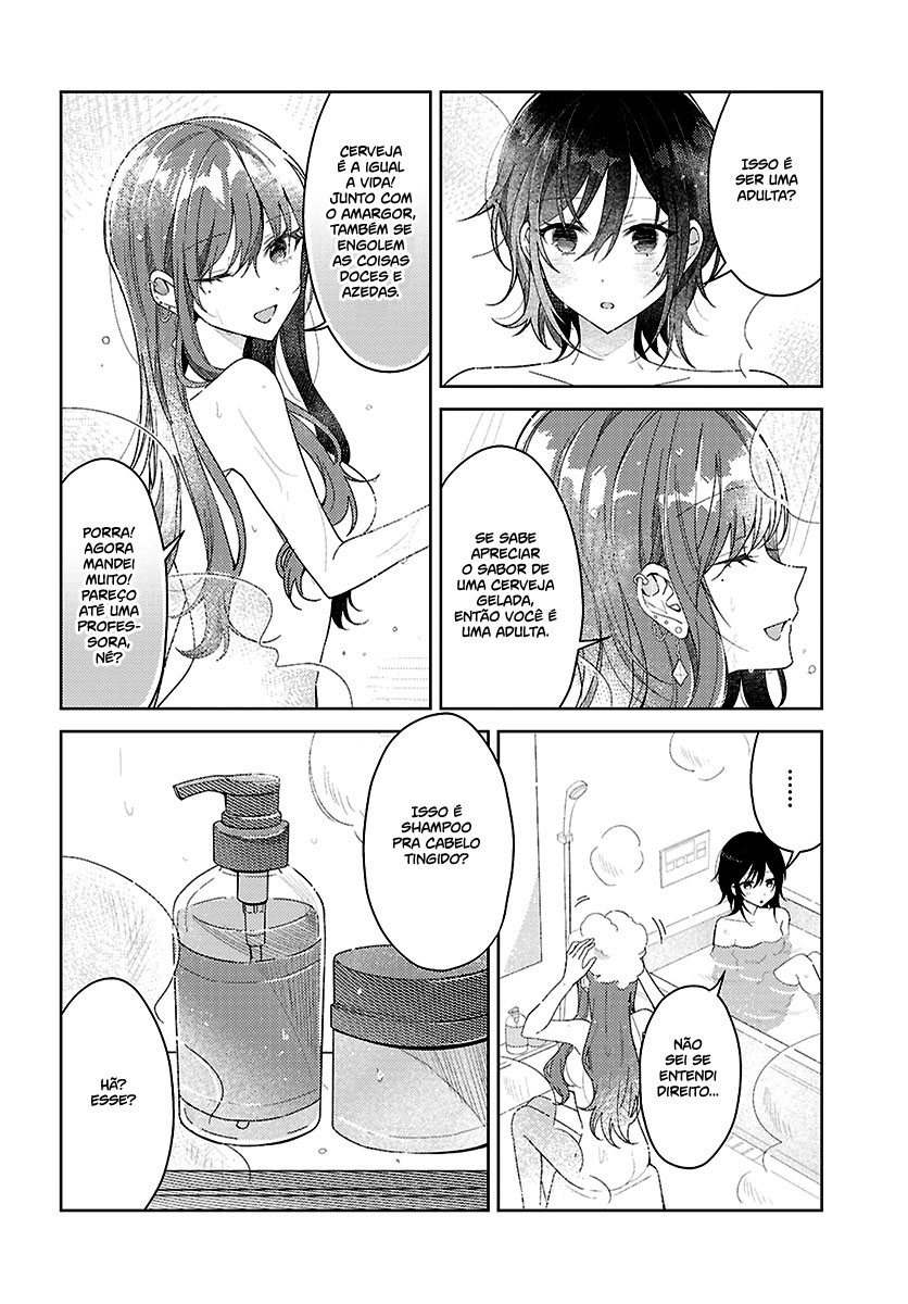 Uso kara Hajimaru Koi no Natsu -squall- Capítulo 1